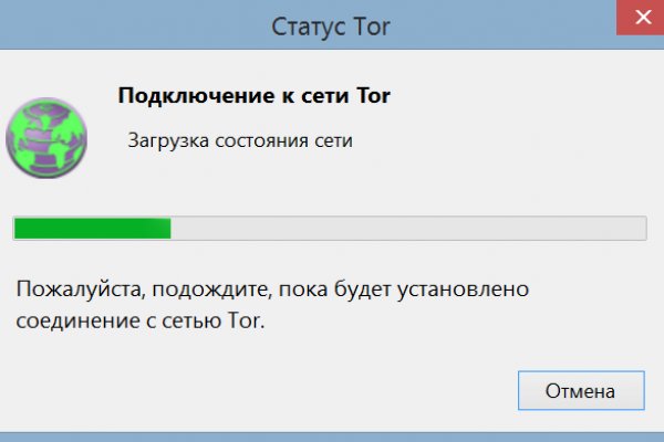 Кракен зеркало рабочее на сегодня krakenat2krnkrnk com