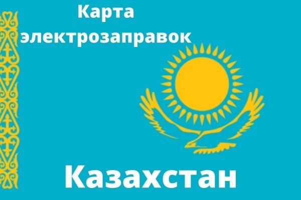 Кракен не работает