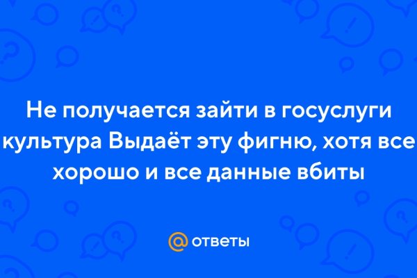 Кракен даркнет маркет