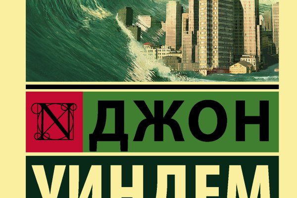 Кракен клирнет