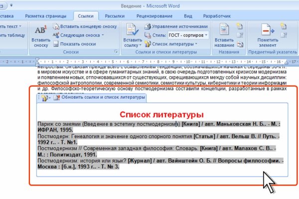 Как попасть на кракен с айфона