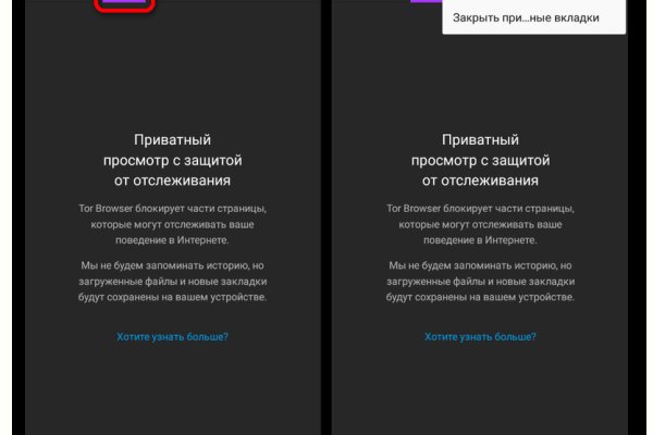 Магазин kraken даркнет