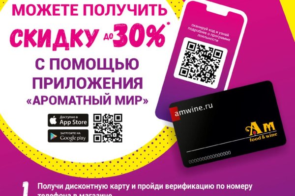 Что такое кракен в даркнете