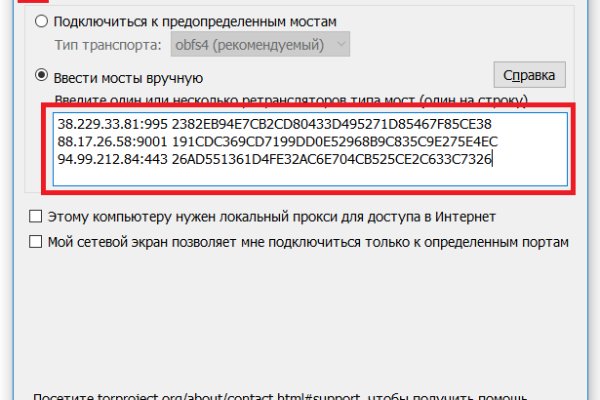 Кракен маркет свежие ссылки