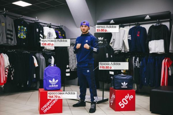 Как восстановить пароль на кракене