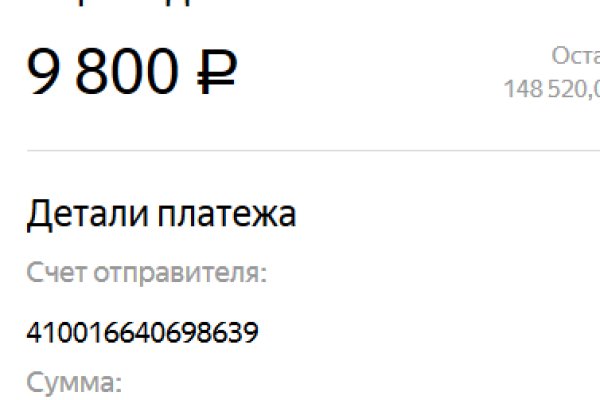 Кракен маркетплейс что продают