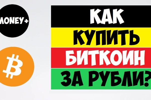 Вывести деньги с кракена