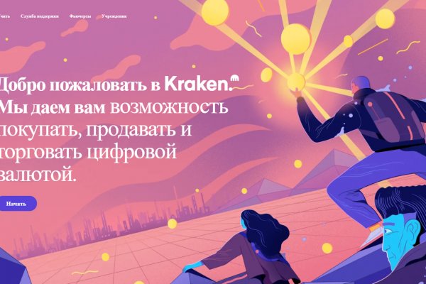 Kraken даркнет gigageek ru