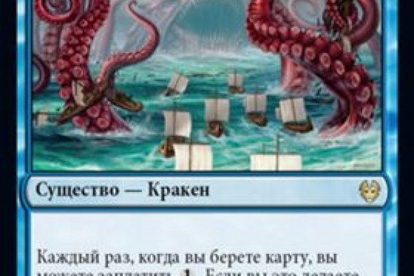 Kraken20at