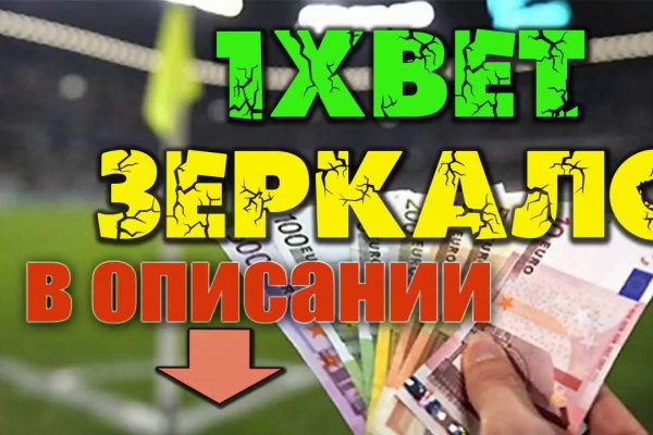 Спрут мега кракен