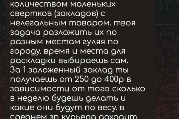 Ссылка кракен через тор