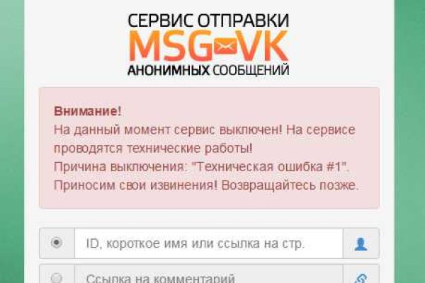 Кракен даркнет kraken link24 info
