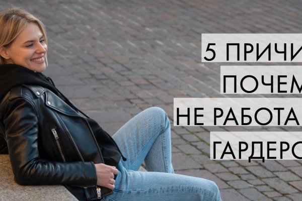 Кракен даркнет лол
