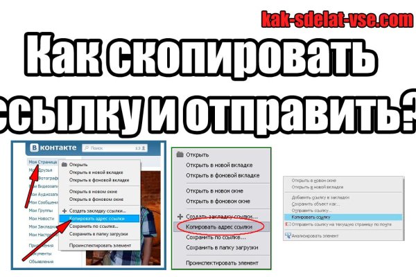 Кракен сайт юнион