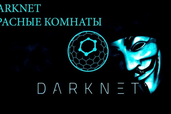 Кракен вход ссылка kraken torion net