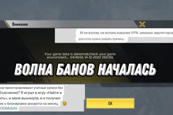 Почему не работает кракен сегодня