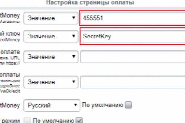 Кракен зеркало 2025