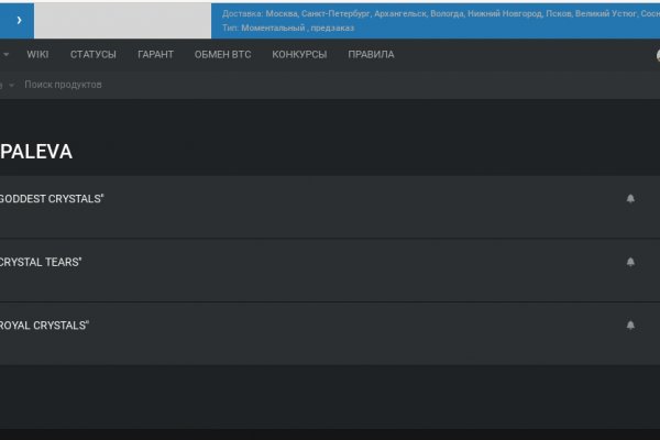 Кракен сайт тор ссылка