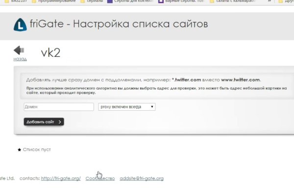 Кракен зеркало впн