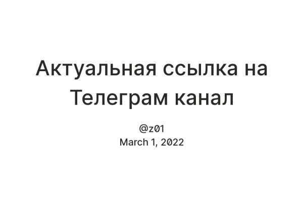 Как зайти на кракен в торе