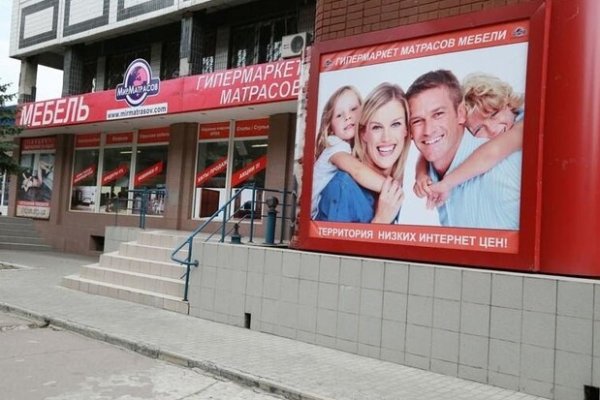 Кракен тор ссылка магазин