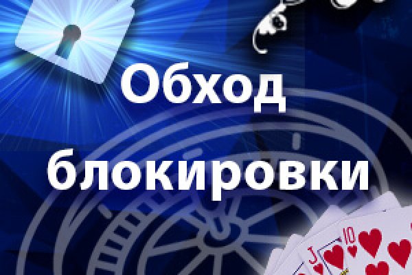 Действующие ссылки на кракен