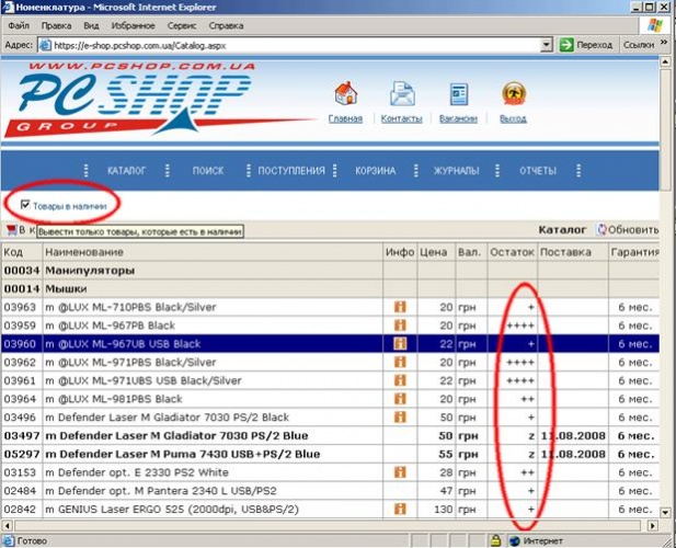 Кракен это что за магазин