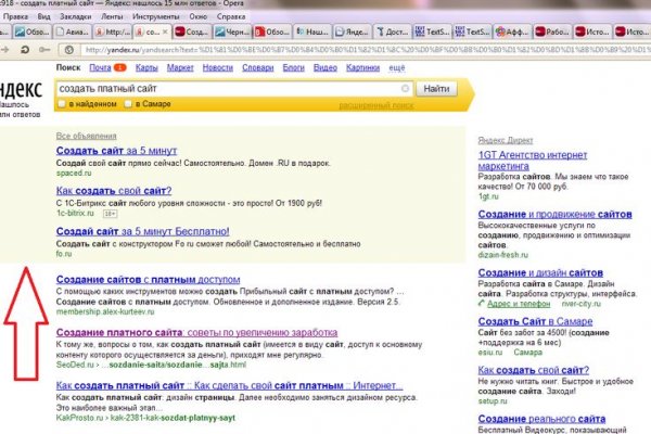 Kraken это современный маркетплейс
