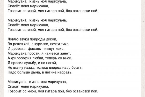 Что будет если зайти в кракен