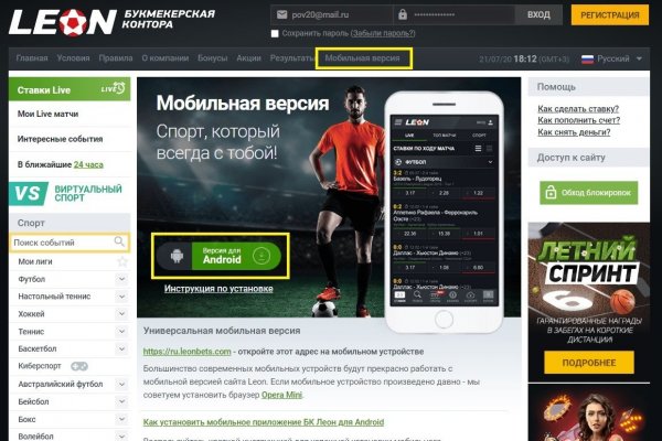 Кракен маркет kr2web in