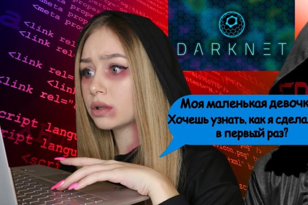 Kraken darknet marketplace