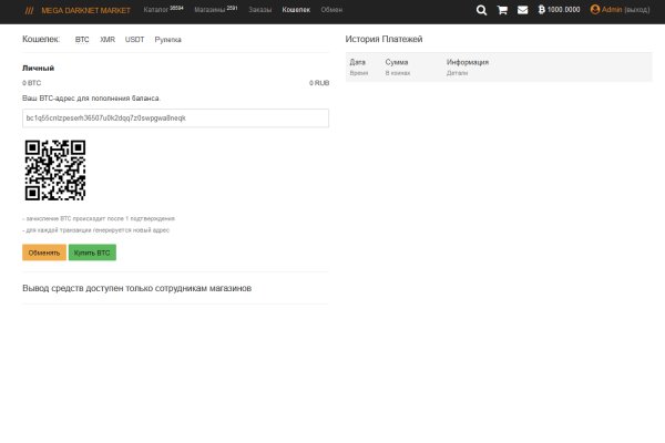 Kraken даркнет рынок ссылка