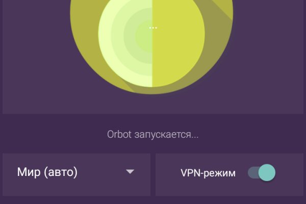 Нарко маркетплейс