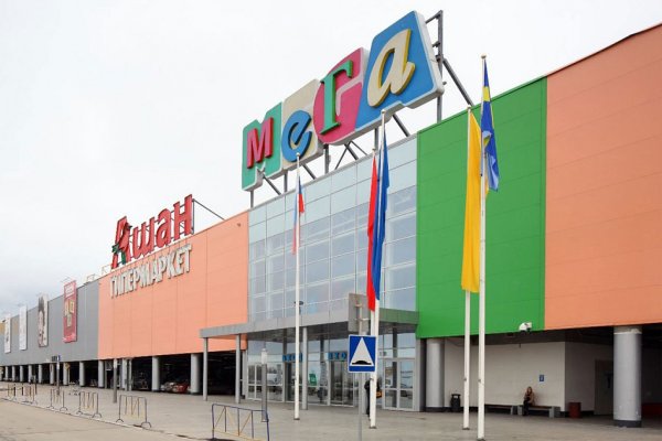 Кракен маркетплейс kr2web in площадка торговая