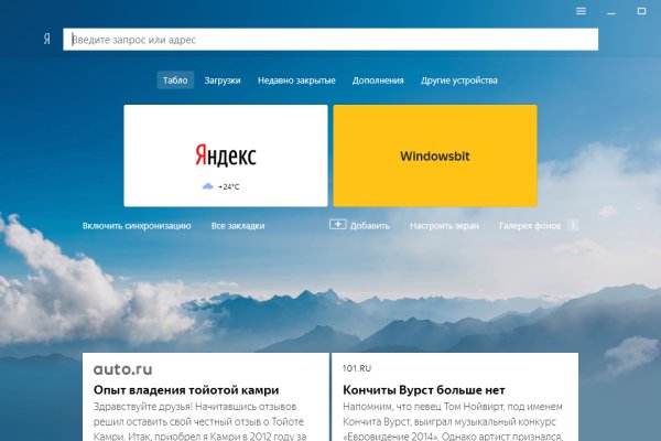 Кракен даркнет