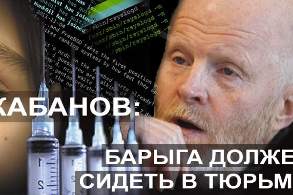 Что продают на сайте кракен