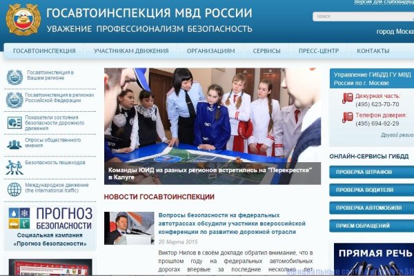 Кракен почему не заходит