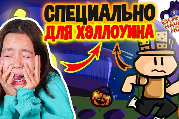 Как найти кракен шоп