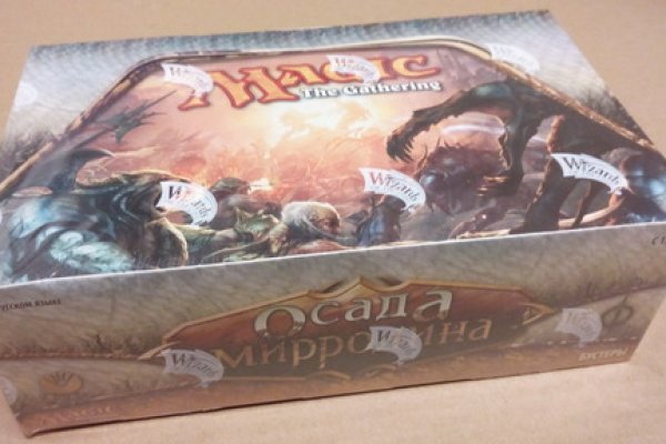 Рабочие ссылки и зеркала кракен