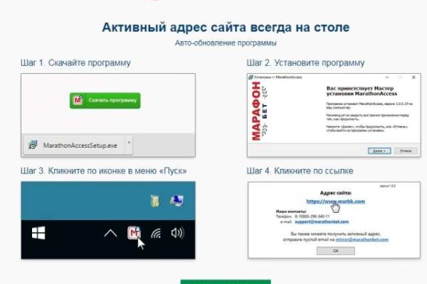 Кракен ссылка market pw